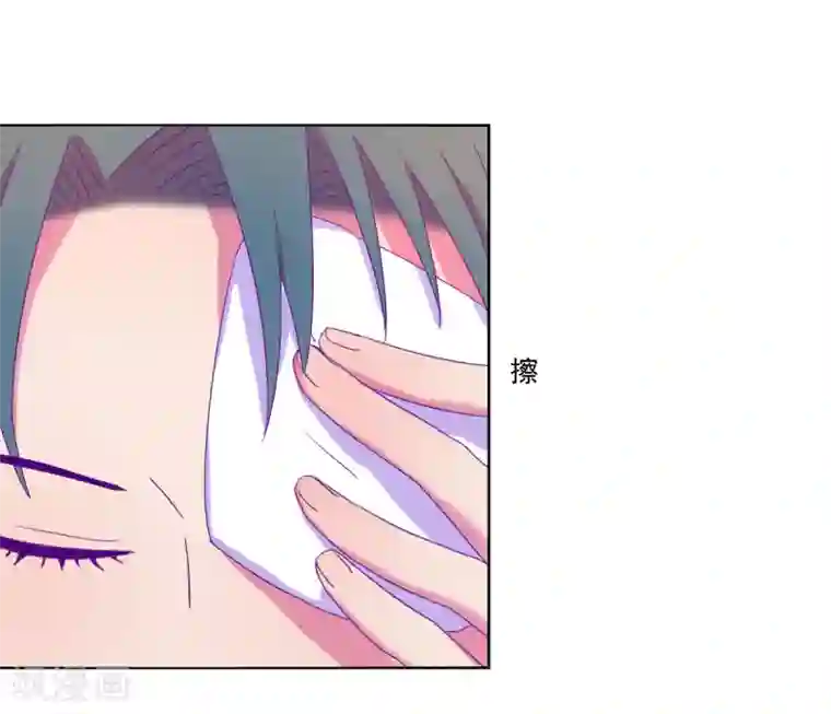 天赋贩卖APP第22话