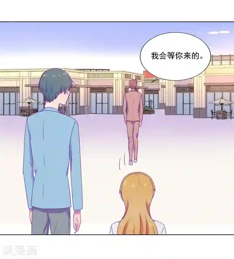 天赋贩卖APP第23话