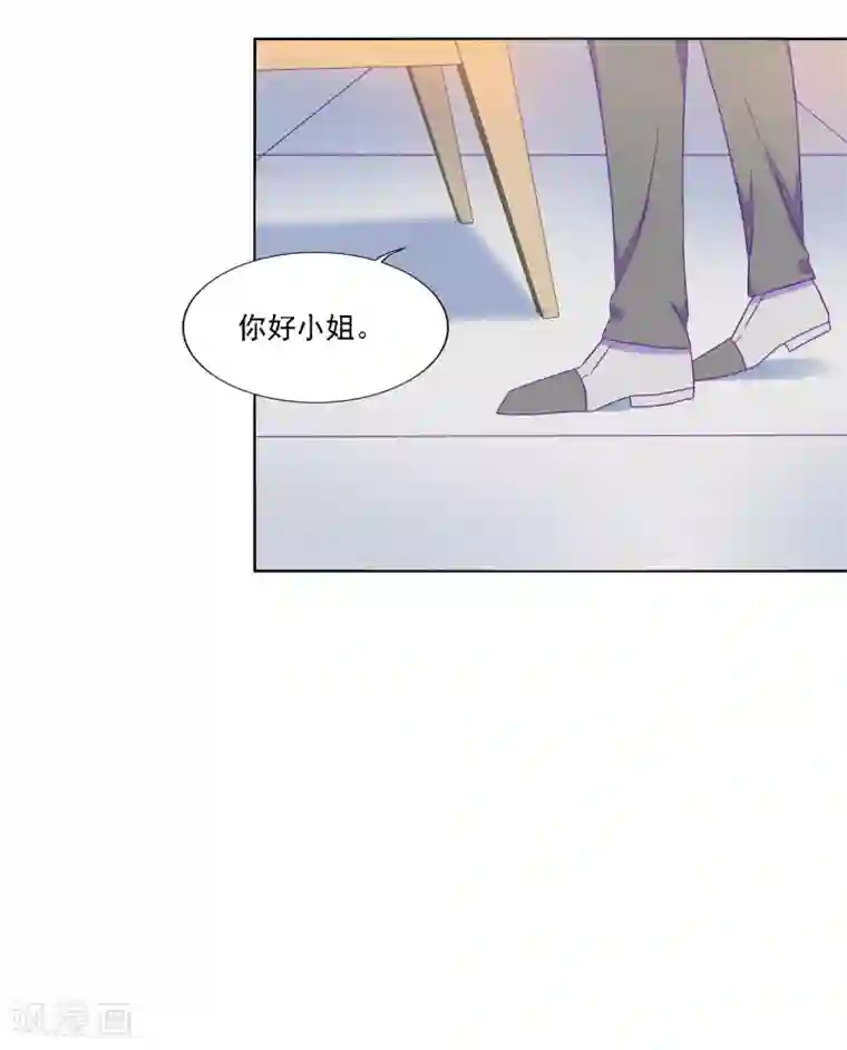 天赋贩卖APP第24话