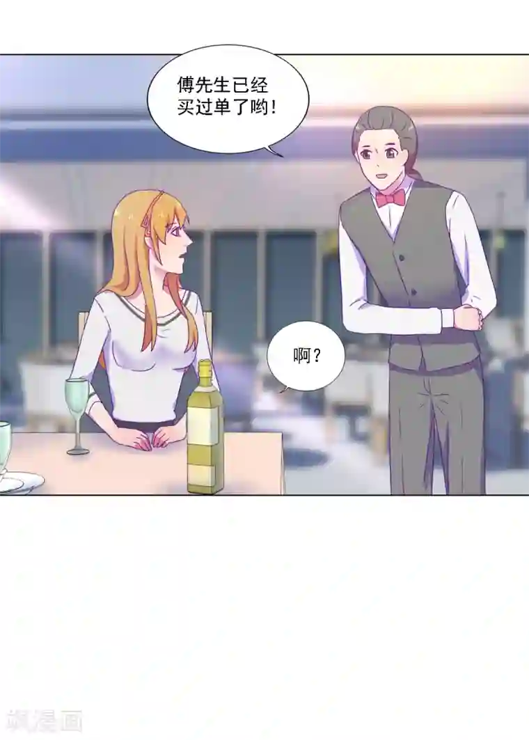 天赋贩卖APP第24话