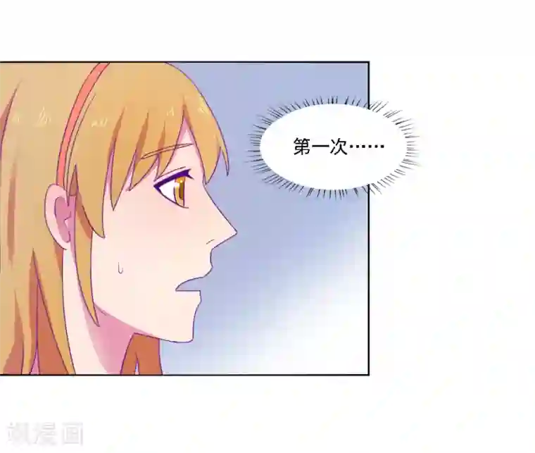 天赋贩卖APP第25话