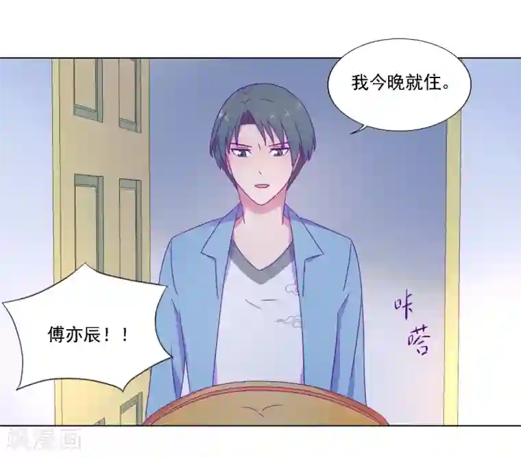 天赋贩卖APP第25话