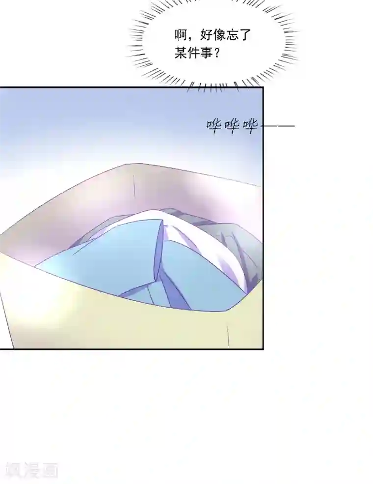 天赋贩卖APP第27话