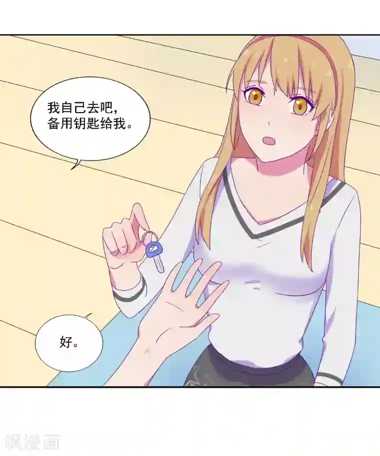 天赋贩卖APP第28话