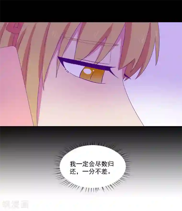 天赋贩卖APP第29话