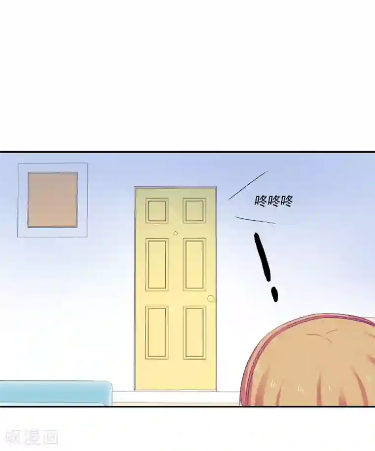 天赋贩卖APP第29话