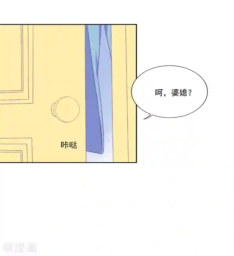 天赋贩卖APP第30话