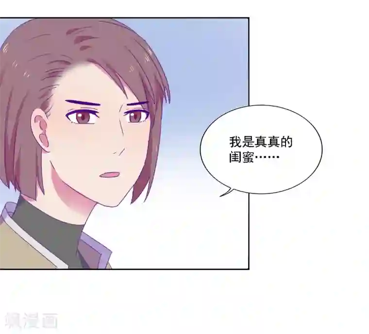 天赋贩卖APP第30话
