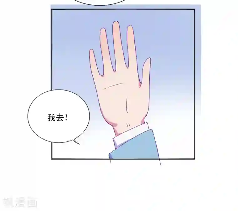 天赋贩卖APP第32话