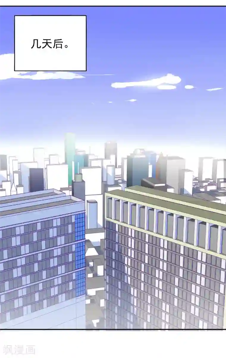 天赋贩卖APP第32话