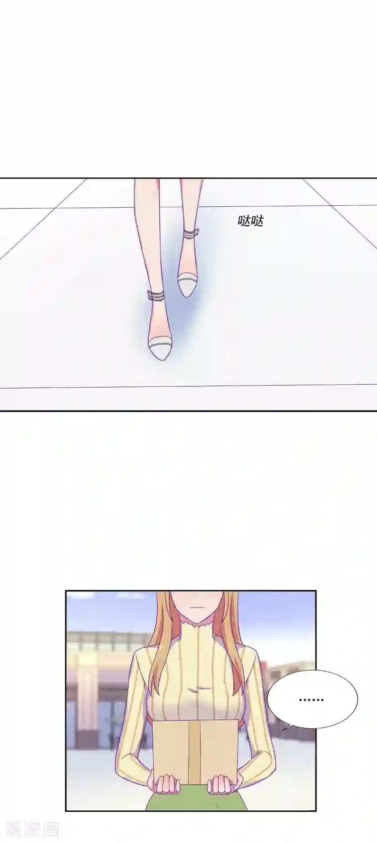 天赋贩卖APP第32话