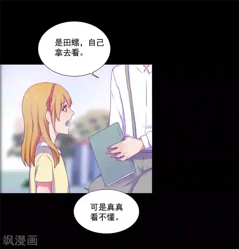 天赋贩卖APP第35话