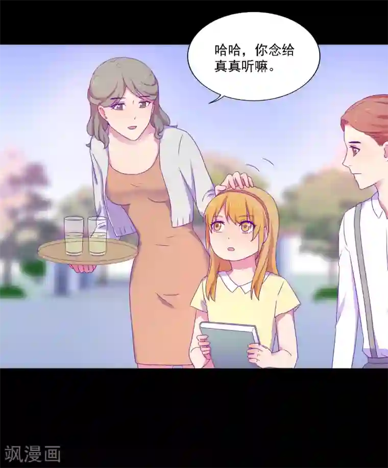 天赋贩卖APP第35话