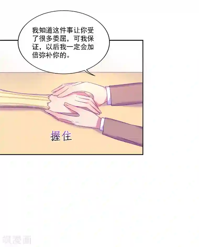 天赋贩卖APP第35话