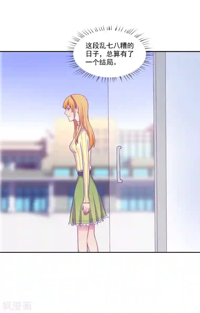 天赋贩卖APP第36话