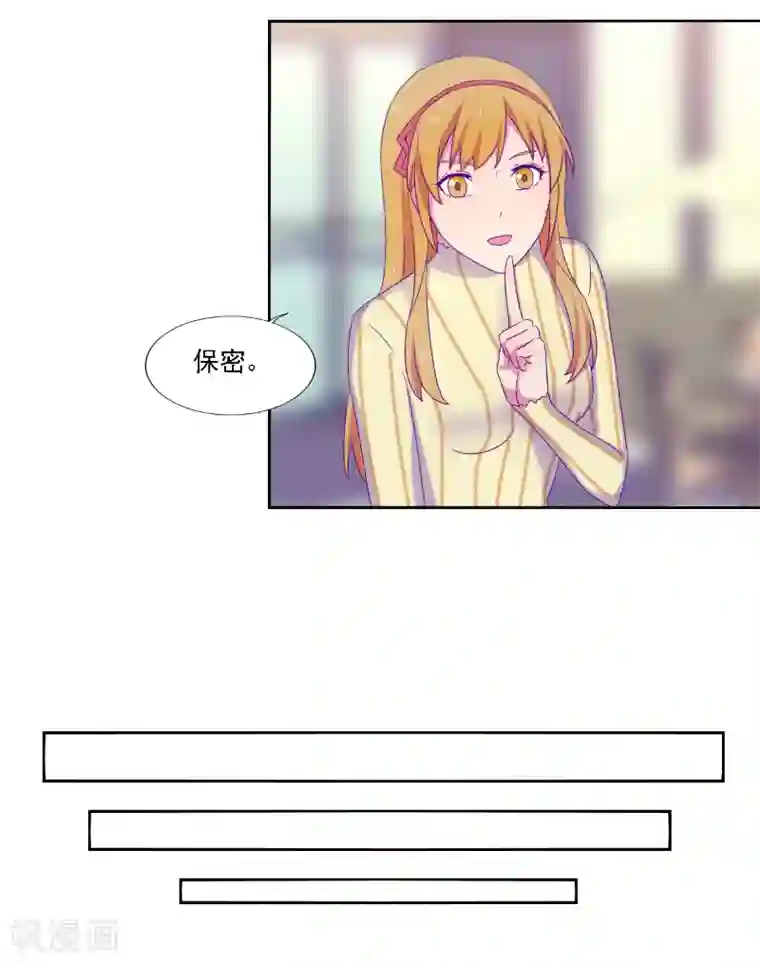 天赋贩卖APP第38话