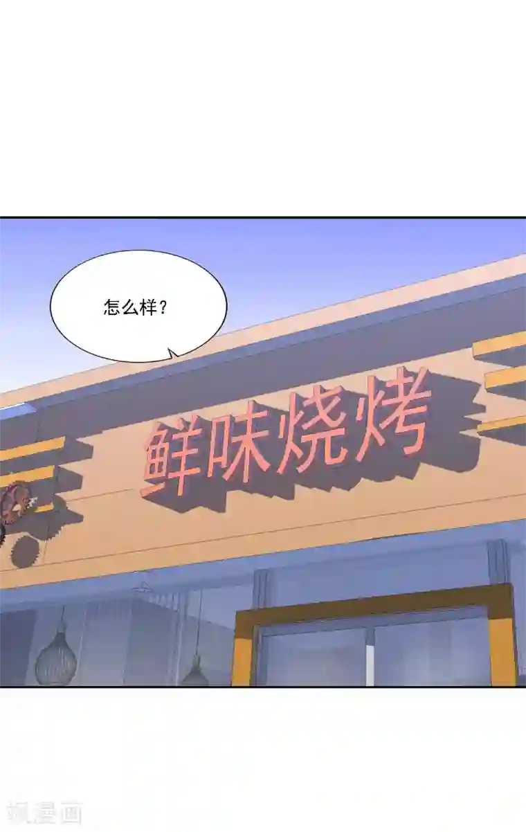 和男朋友开车文案第38话