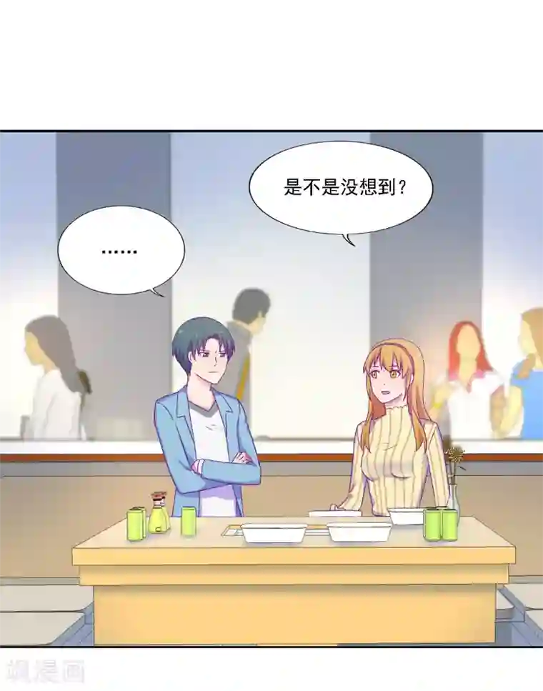 天赋贩卖APP第38话