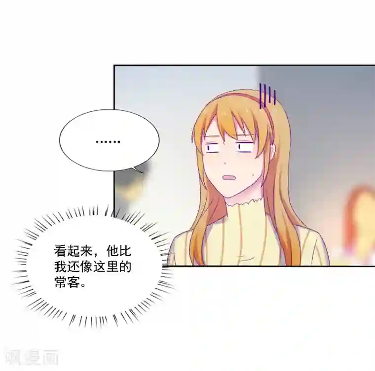 天赋贩卖APP第38话