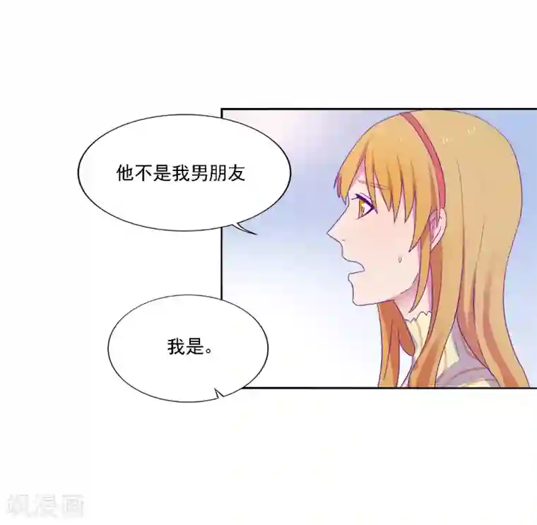 天赋贩卖APP第38话