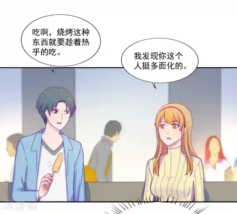 天赋贩卖APP第39话