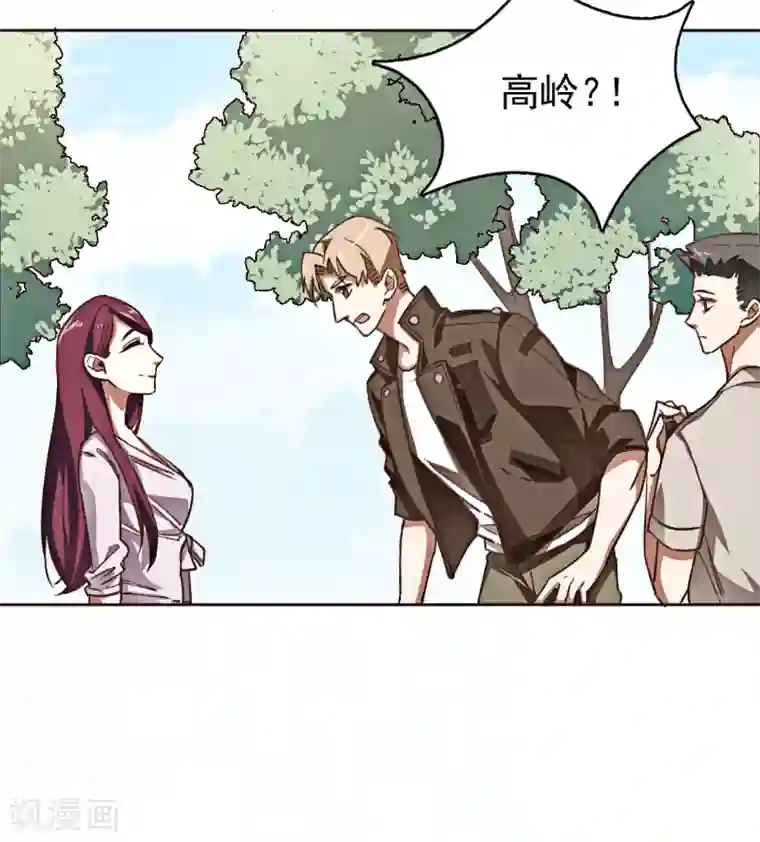 刑侦夜话第1话 诡异的树枝
