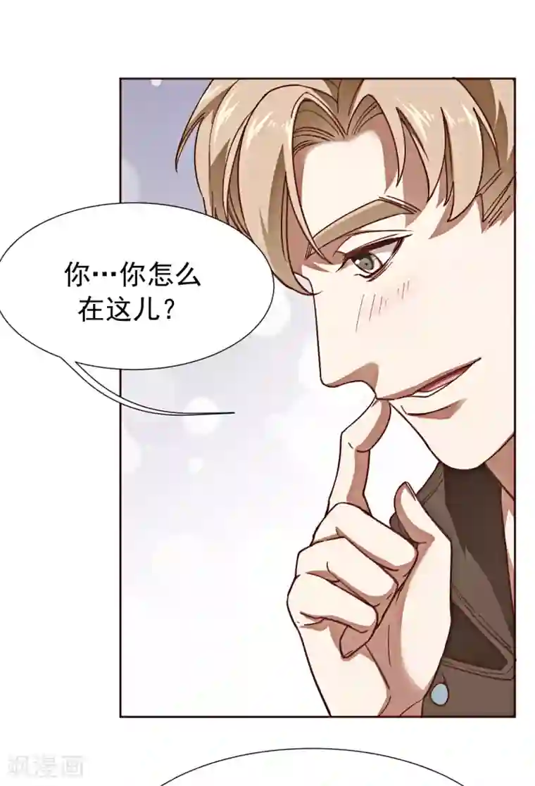 刑侦夜话第1话 诡异的树枝