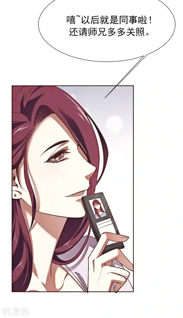刑侦夜话第1话 诡异的树枝