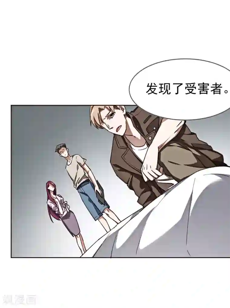 刑侦夜话第1话 诡异的树枝