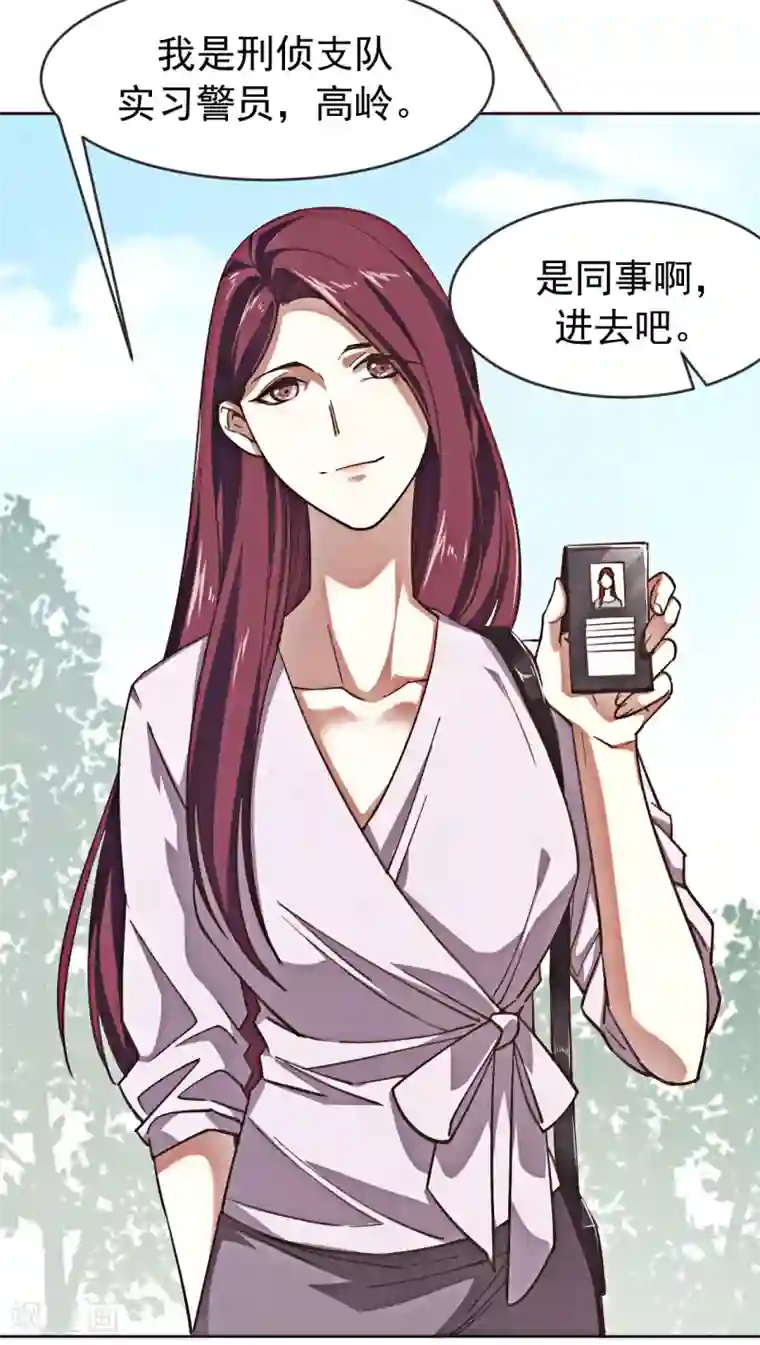 刑侦夜话第1话 诡异的树枝