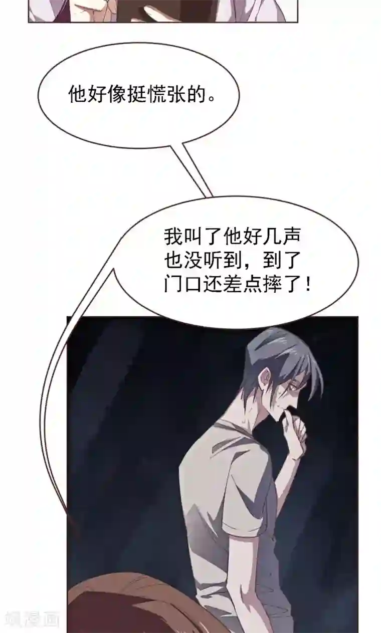 刑侦夜话第2话 小纸条