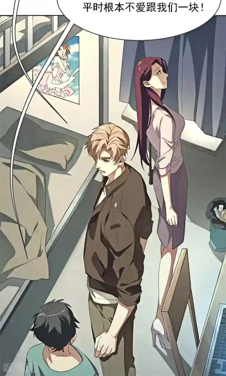 刑侦夜话第2话 小纸条