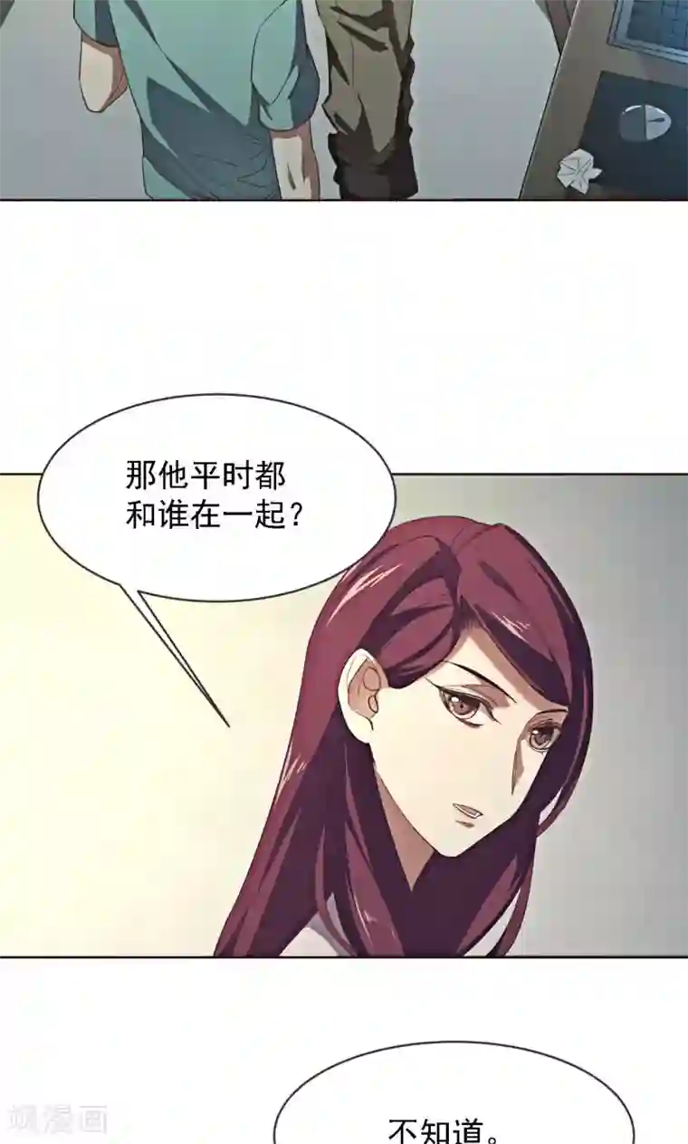 刑侦夜话第2话 小纸条