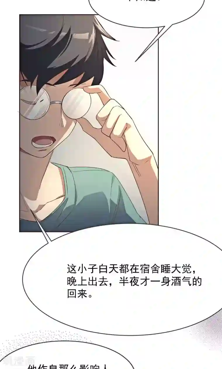 刑侦夜话第2话 小纸条