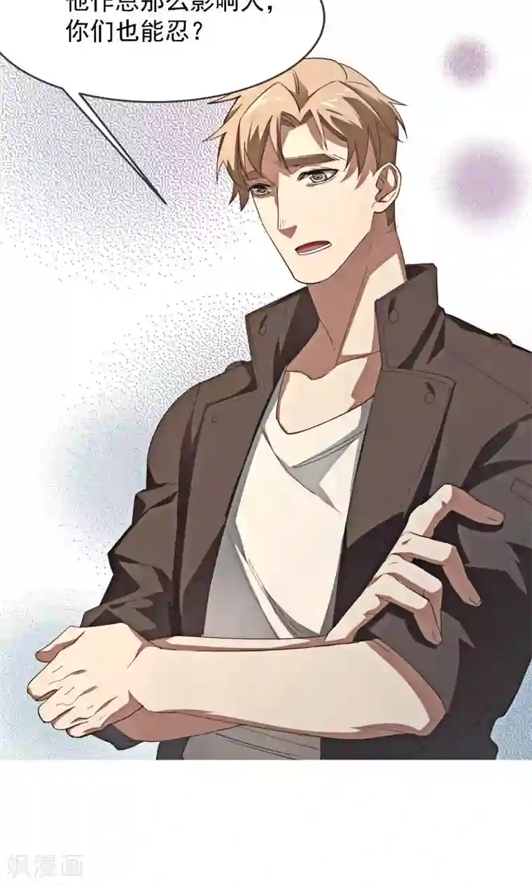 刑侦夜话第2话 小纸条