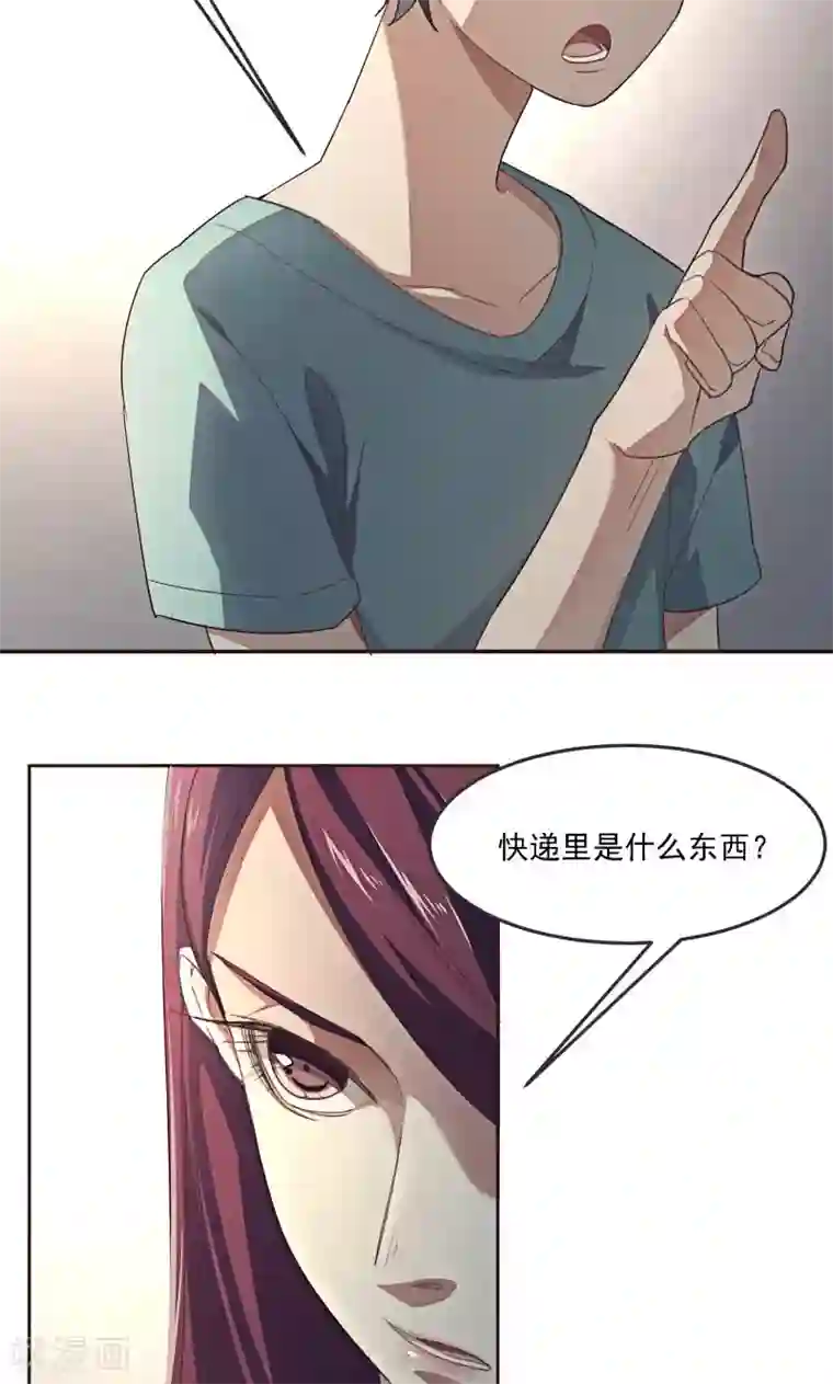 刑侦夜话第2话 小纸条