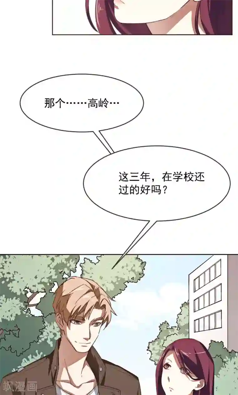 刑侦夜话第2话 小纸条