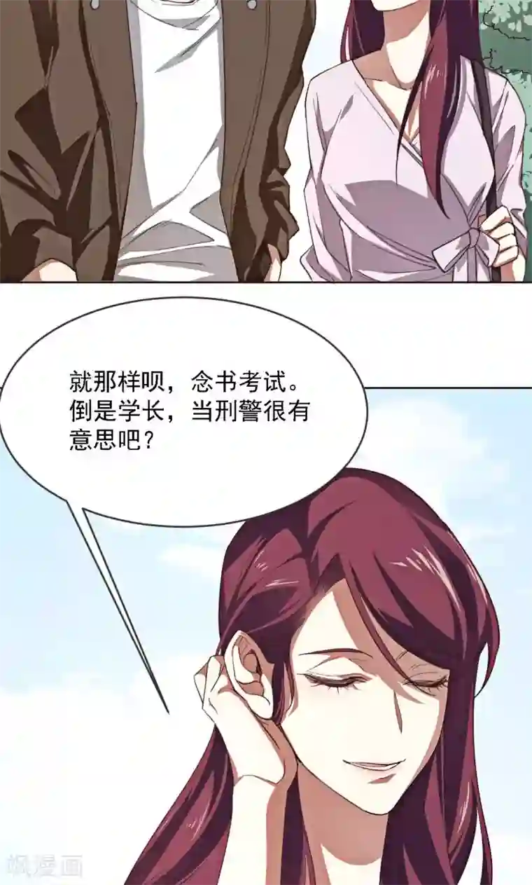 刑侦夜话第2话 小纸条