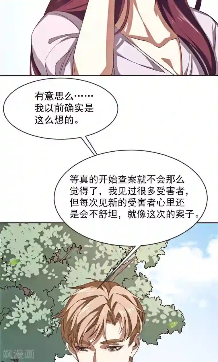 刑侦夜话第2话 小纸条