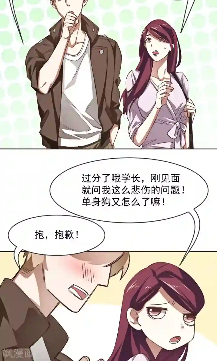 刑侦夜话第2话 小纸条