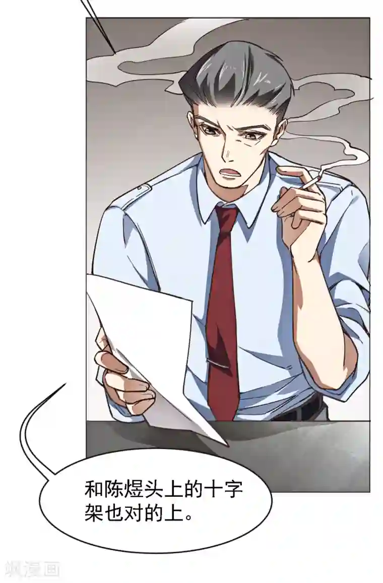 男子自愿被揉裆第3话 心理辅导师