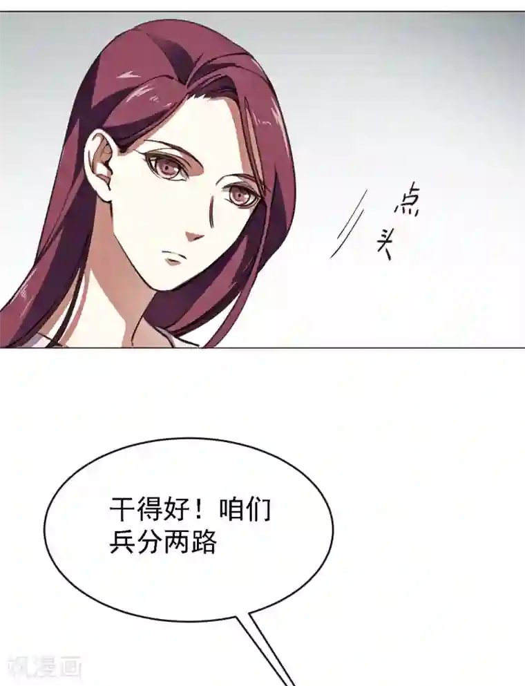 男子自愿被揉裆第3话 心理辅导师