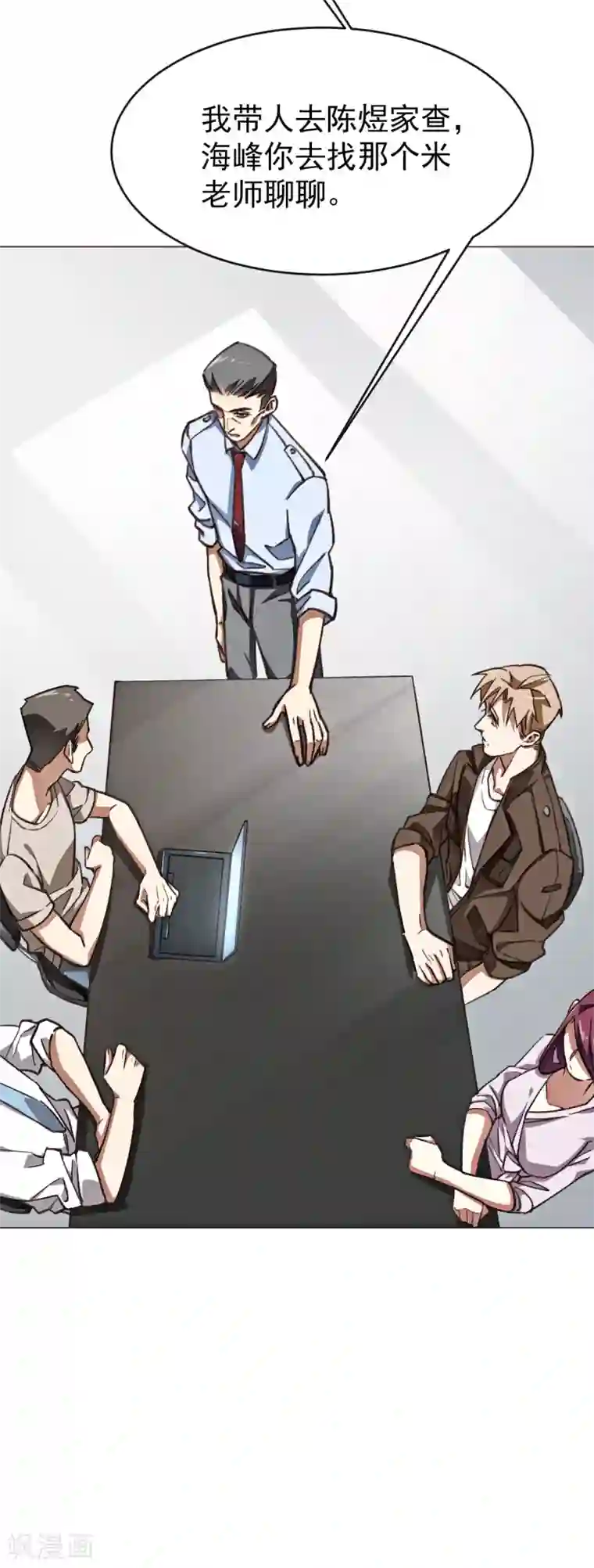 男子自愿被揉裆第3话 心理辅导师