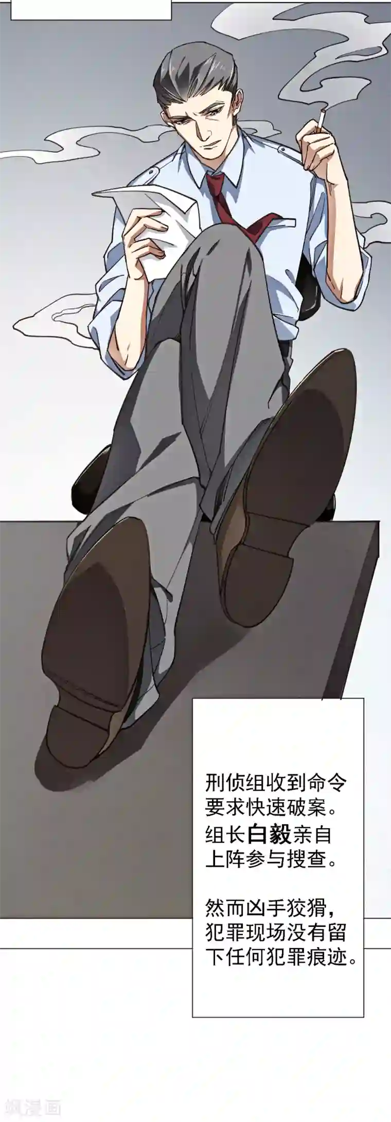 男子自愿被揉裆第3话 心理辅导师