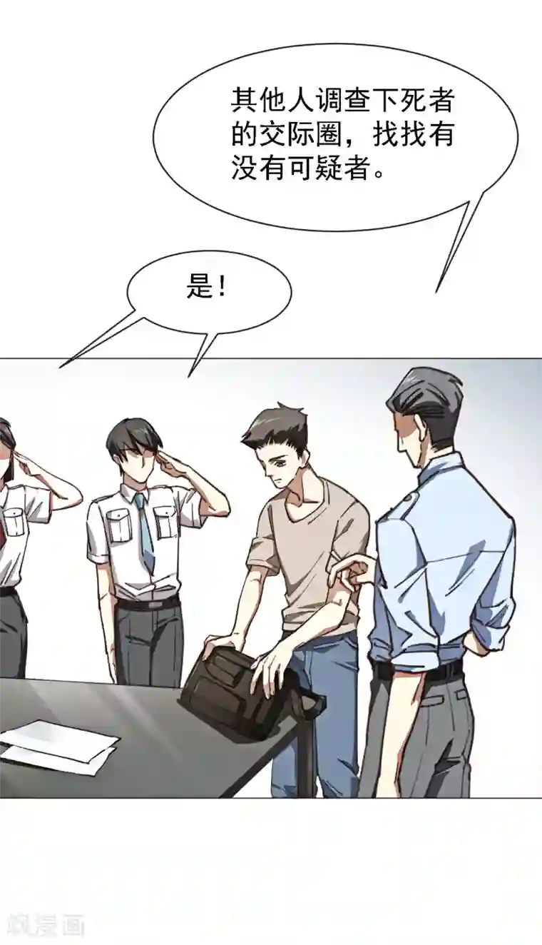 男子自愿被揉裆第3话 心理辅导师