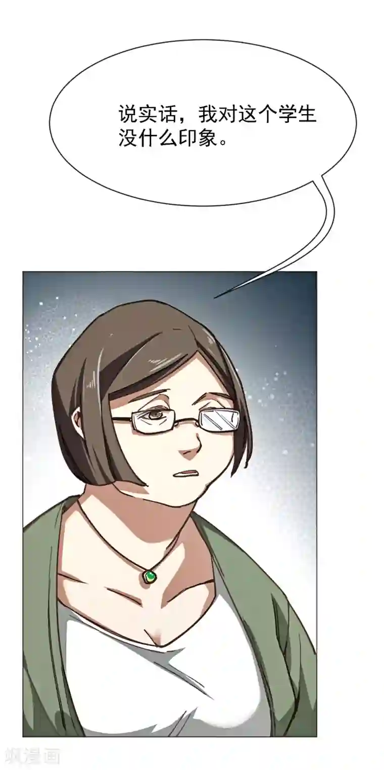 男子自愿被揉裆第3话 心理辅导师