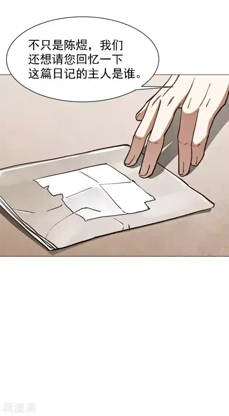 男子自愿被揉裆第3话 心理辅导师