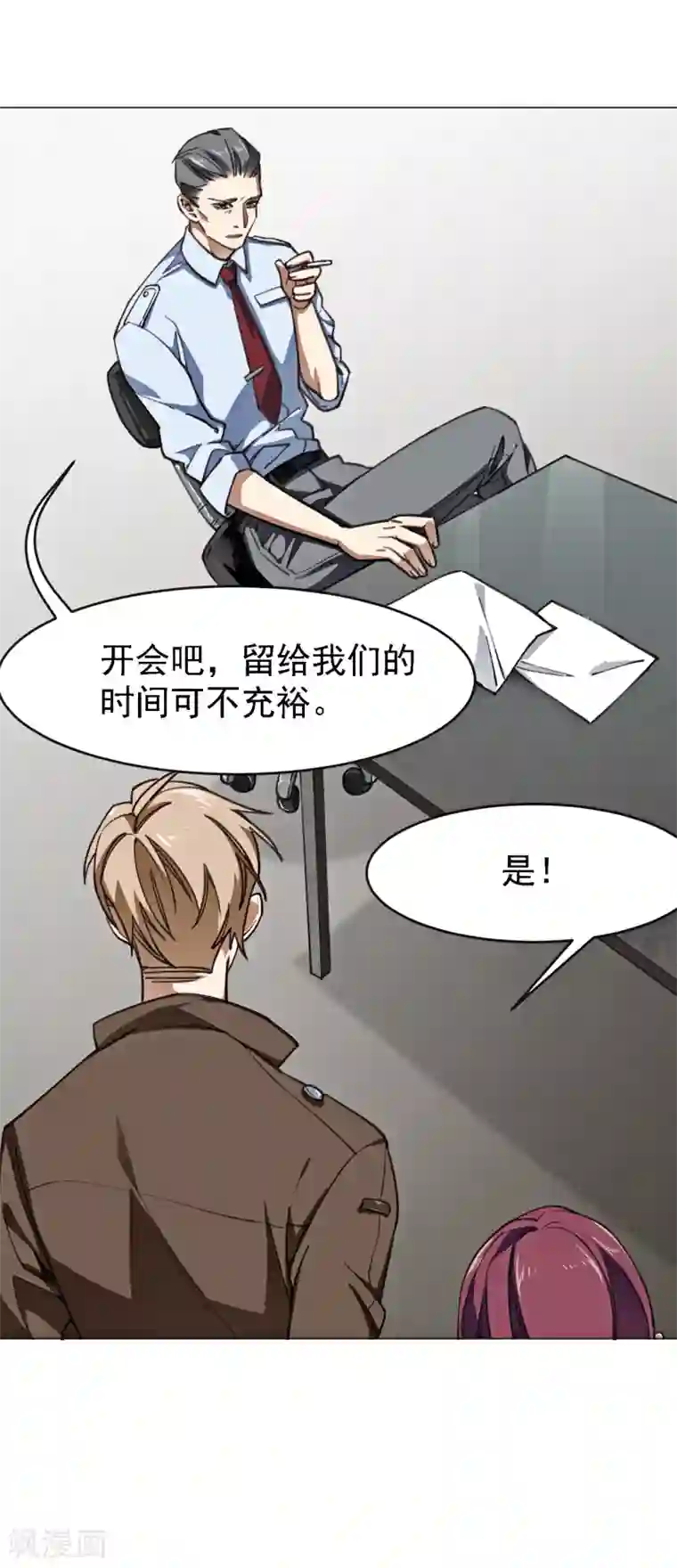 男子自愿被揉裆第3话 心理辅导师