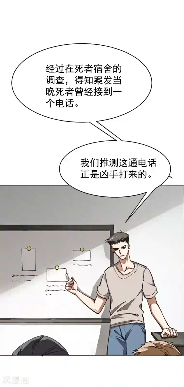 男子自愿被揉裆第3话 心理辅导师