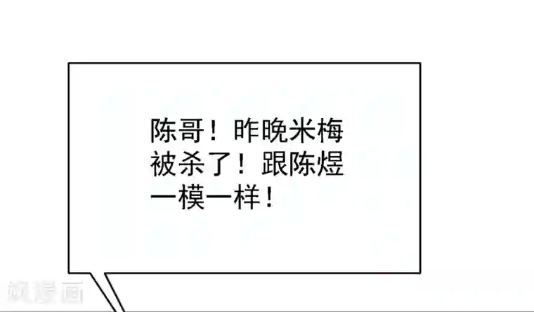 中国女星自慰网站第5话 凶器